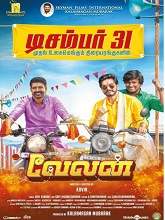 Velan (2021) HDRip Tamil Full Movie Watch Online Free