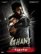Vettri Kani (2023) HDRip Original [Tamil + Telugu] Full Movie Watch Online Free