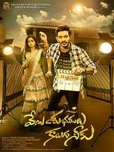 Veyi Subhamulu Kalugu Neeku (2023) HDRip Telugu Full Movie Watch Online Free