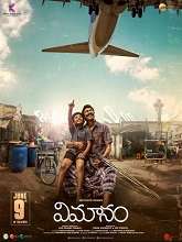 Vimanam (2023) DVDScr Telugu Full Movie Watch Online Free