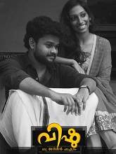 Vishu (2020) HDRip Malayalam Full Movie Watch Online Free