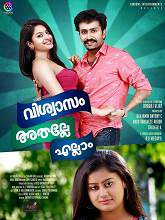 Viswasam Athalle Ellam (2015) DVDRip Malayalam Full Movie Watch Online Free