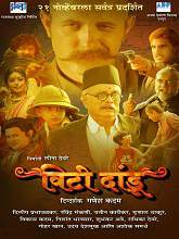 Vitti Dandu (2014) DVDRip Marathi Full Movie Watch Online Free