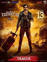Waltair Veerayya (2023) Telugu Theatrical Trailer – Megastar Chiranjeevi, Ravi Teja, Shruti Haasan – Bobby – DSP