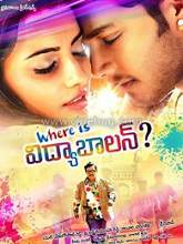 Where Is Vidya Balan (2015) DVDScr Telugu Full Movie Watch Online Free