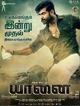 Yaanai (2022) HDRip Tamil Full Movie Watch Online Free