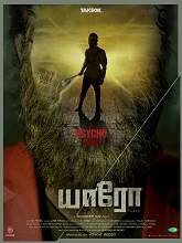 Yaaro (2022) HDRip Tamil Full Movie Watch Online Free