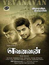 Yevanavan (2017) HDRip Tamil Full Movie Watch Online Free